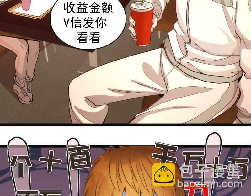 第261话 红尘炼心32