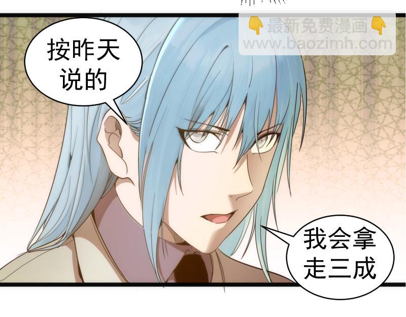 第261话 红尘炼心35
