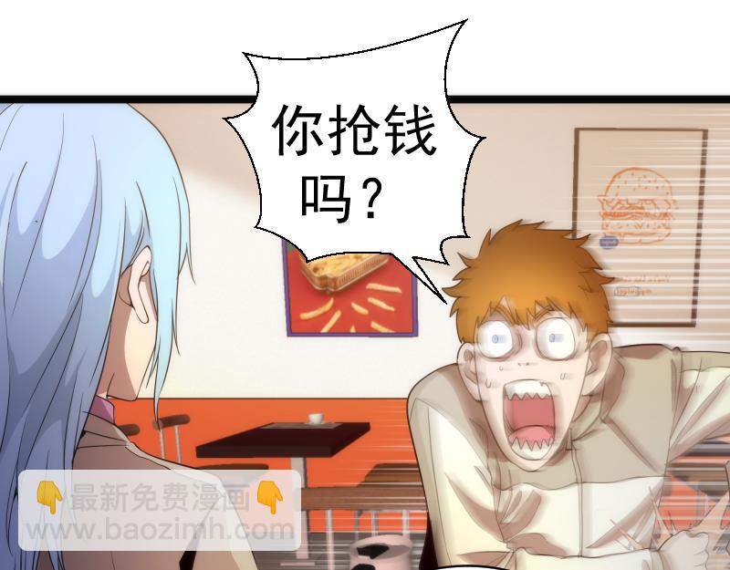 第261话 红尘炼心36