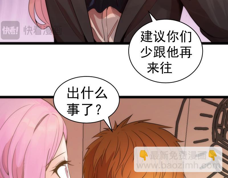 第261话 红尘炼心44