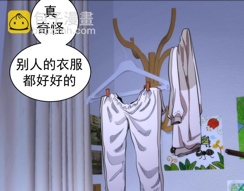 第261话 红尘炼心46