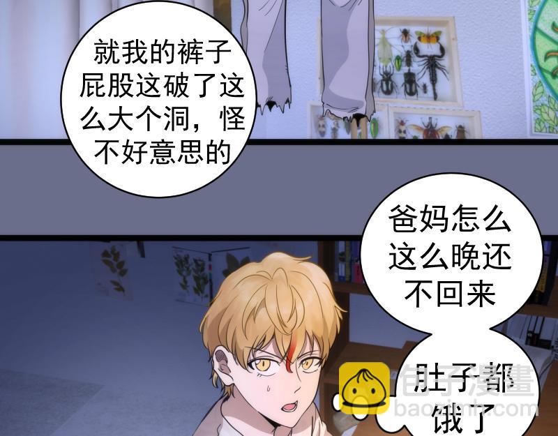 第261话 红尘炼心47