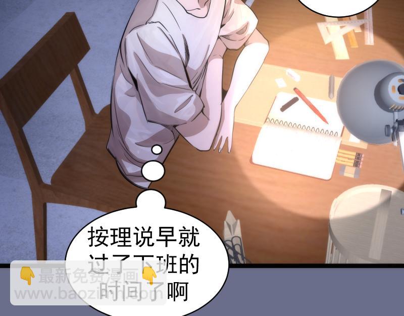 第261话 红尘炼心48