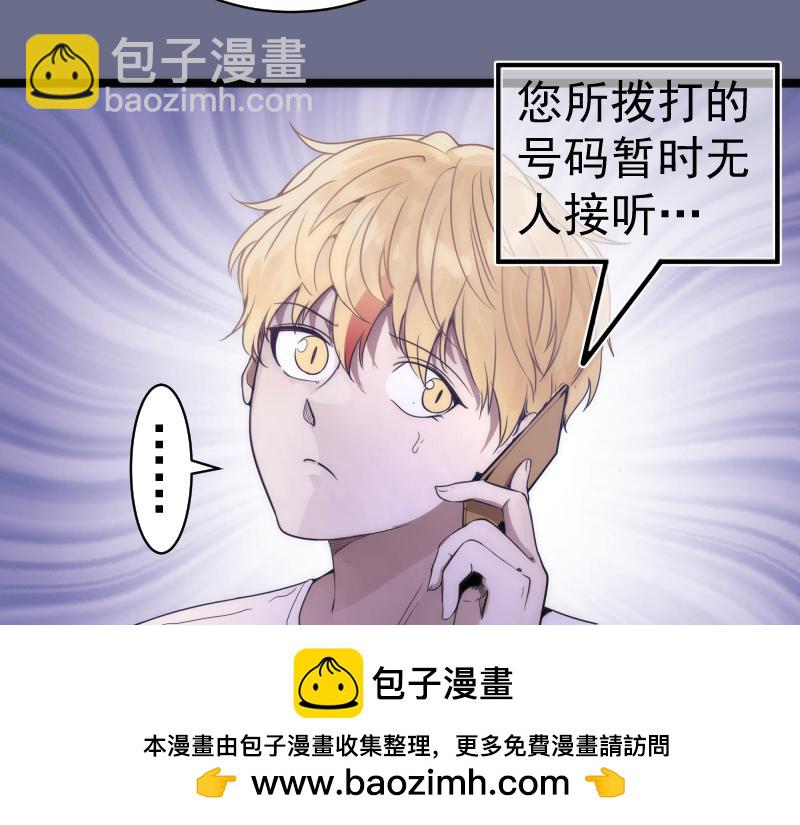 第261话 红尘炼心49