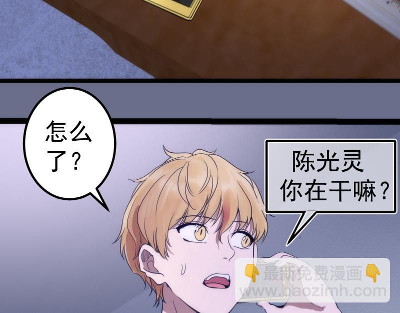 第261话 红尘炼心58