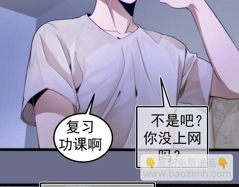 第261话 红尘炼心59