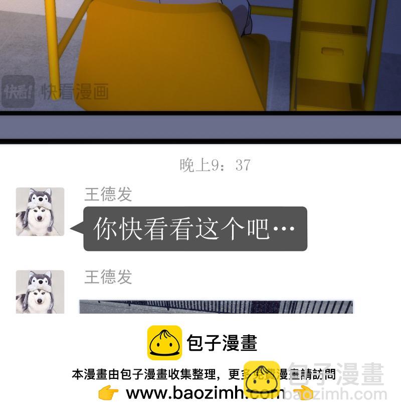第261话 红尘炼心61