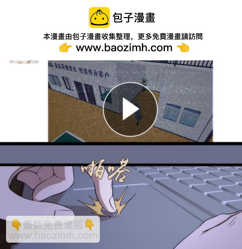 第261话 红尘炼心62