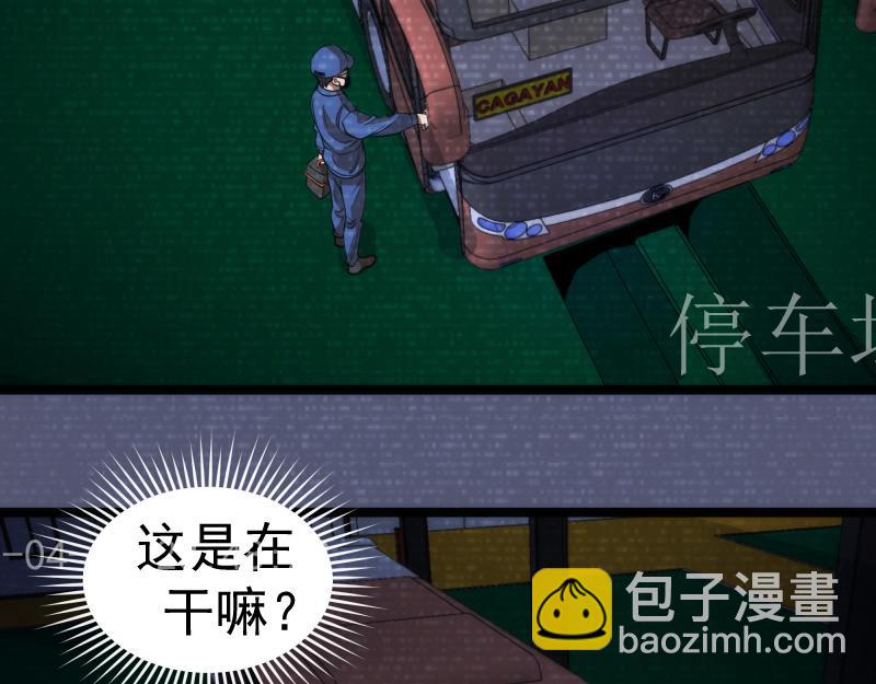 第261话 红尘炼心68