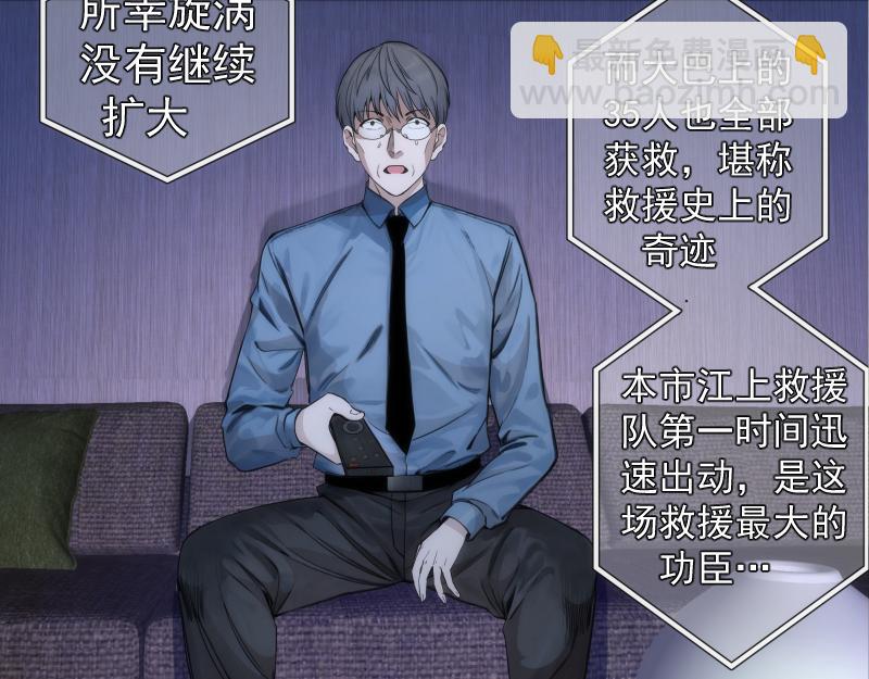 第261话 红尘炼心7