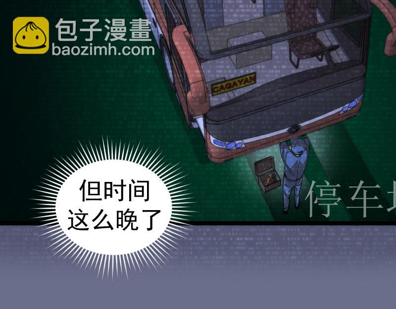 第261话 红尘炼心71
