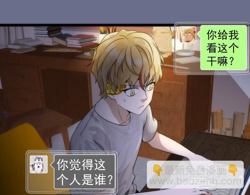 第261话 红尘炼心72