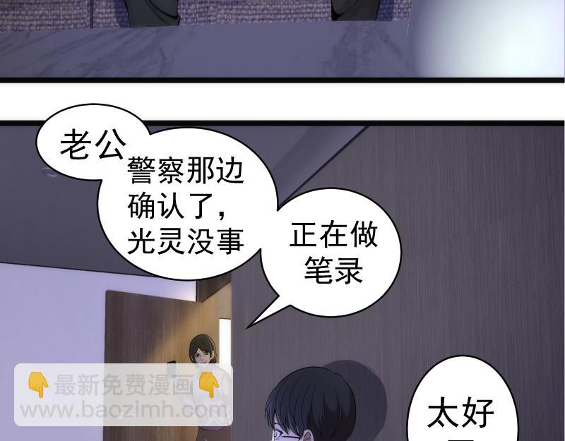 第261话 红尘炼心8