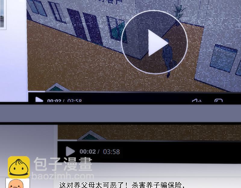 第261话 红尘炼心81