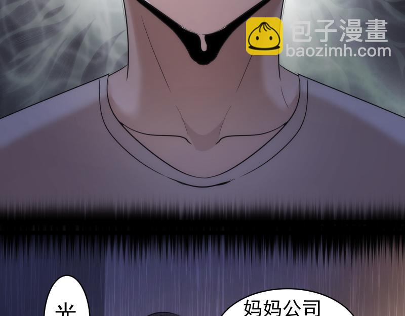 第261话 红尘炼心84