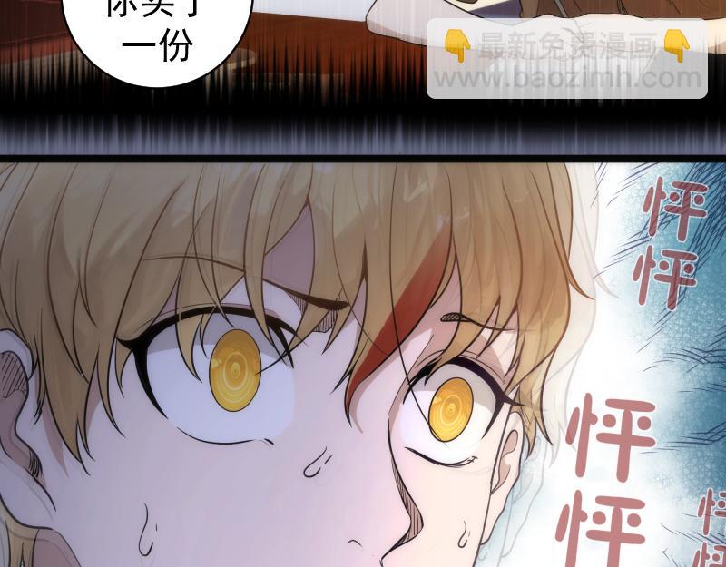 第261话 红尘炼心86