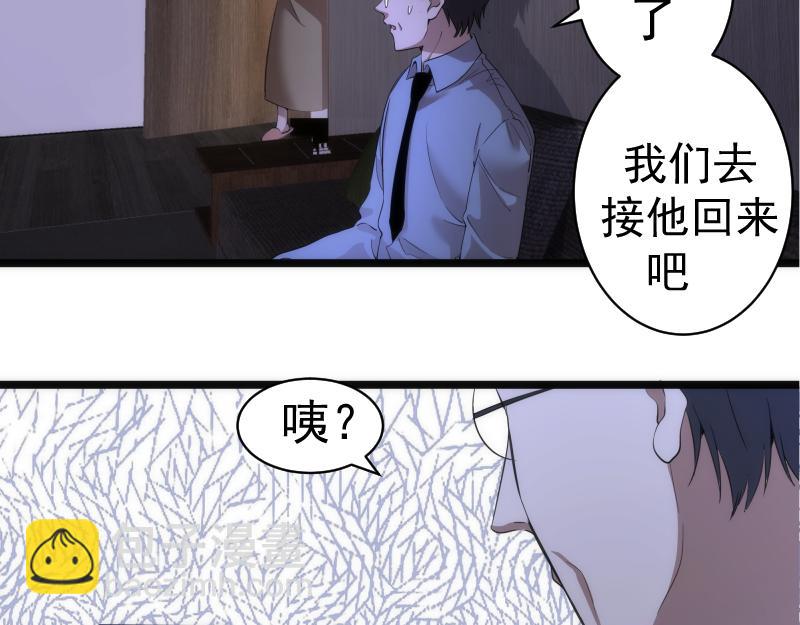 第261话 红尘炼心9