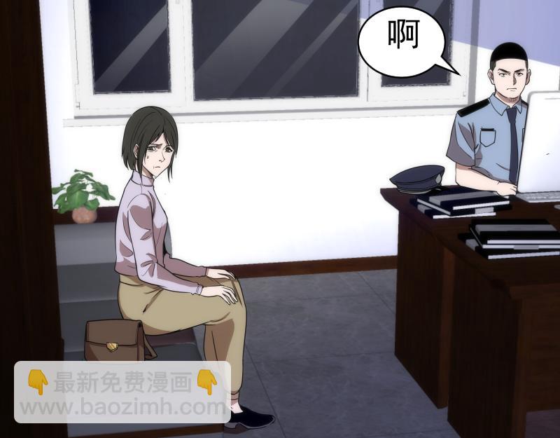 第261话 红尘炼心90