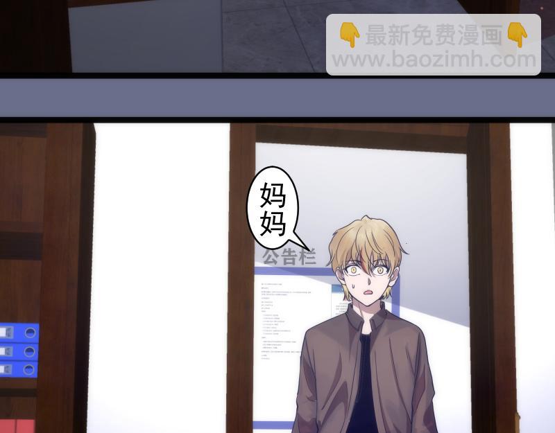 第261话 红尘炼心91