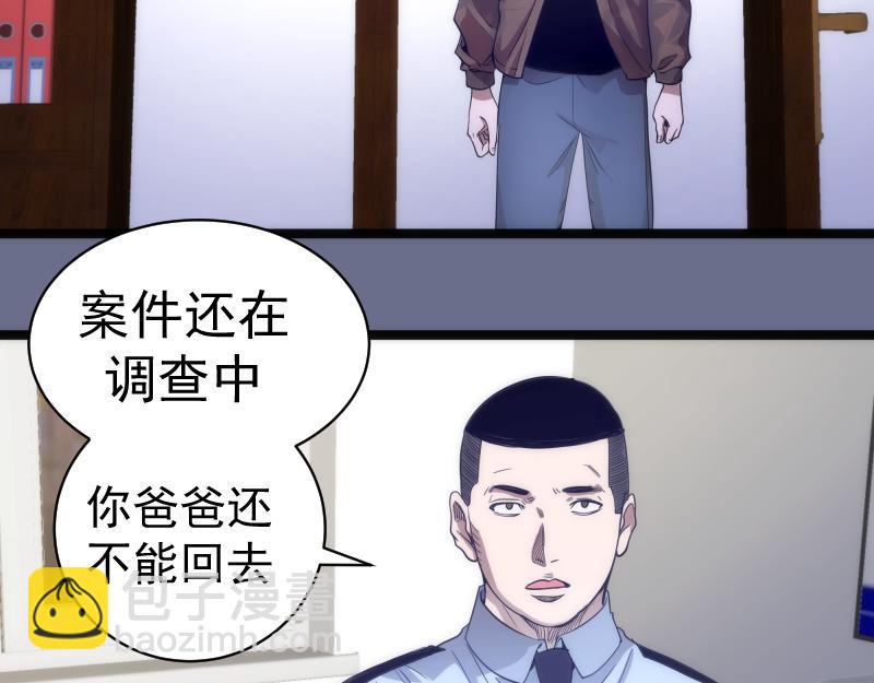 第261话 红尘炼心92