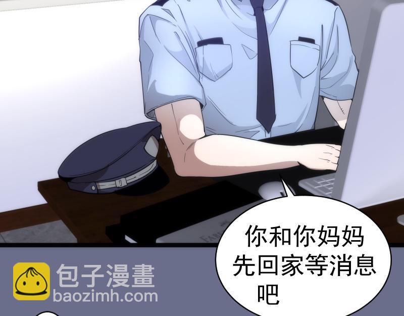 第261话 红尘炼心93