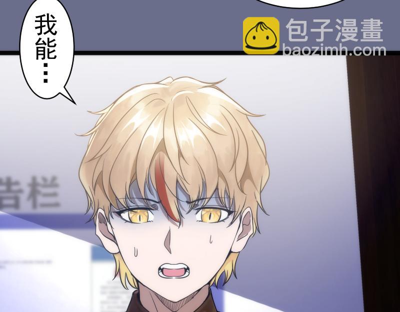 第261话 红尘炼心94