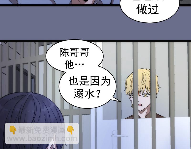 第261话 红尘炼心98