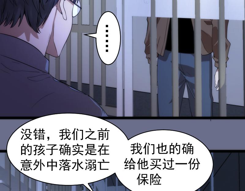 第261话 红尘炼心99