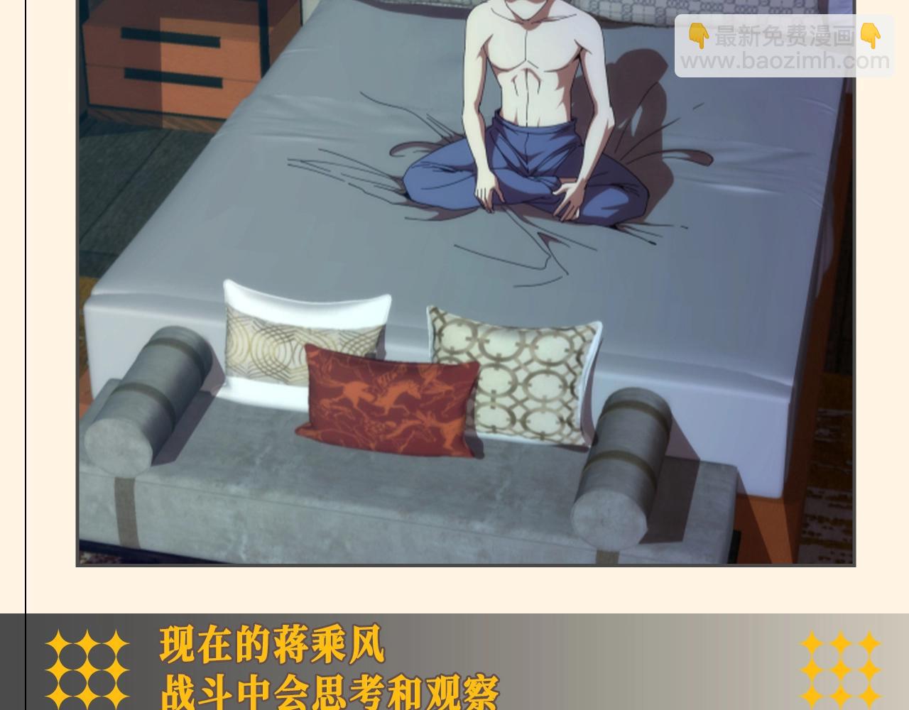 第23期 整活企划：就怕驱魔师有文化5