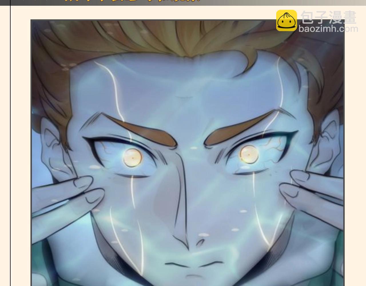 第23期 整活企划：就怕驱魔师有文化6