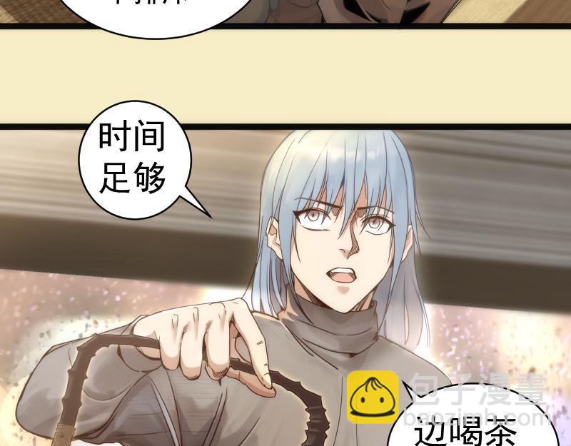 第262话 阴雨天105