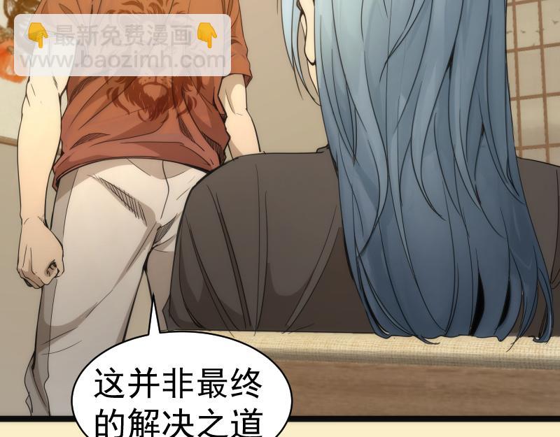 第262话 阴雨天117