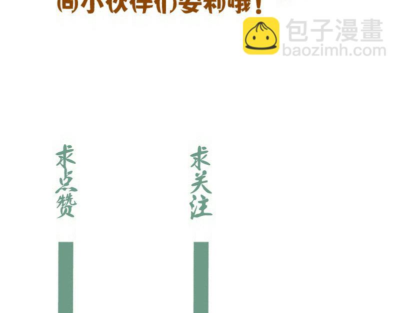 第262话 阴雨天129