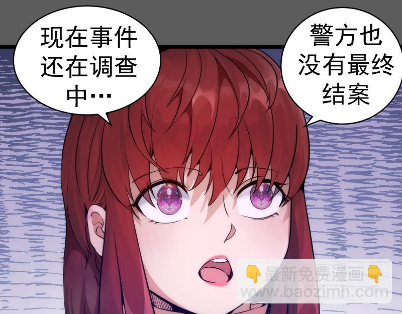 第262话 阴雨天21