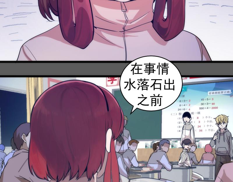 第262话 阴雨天22