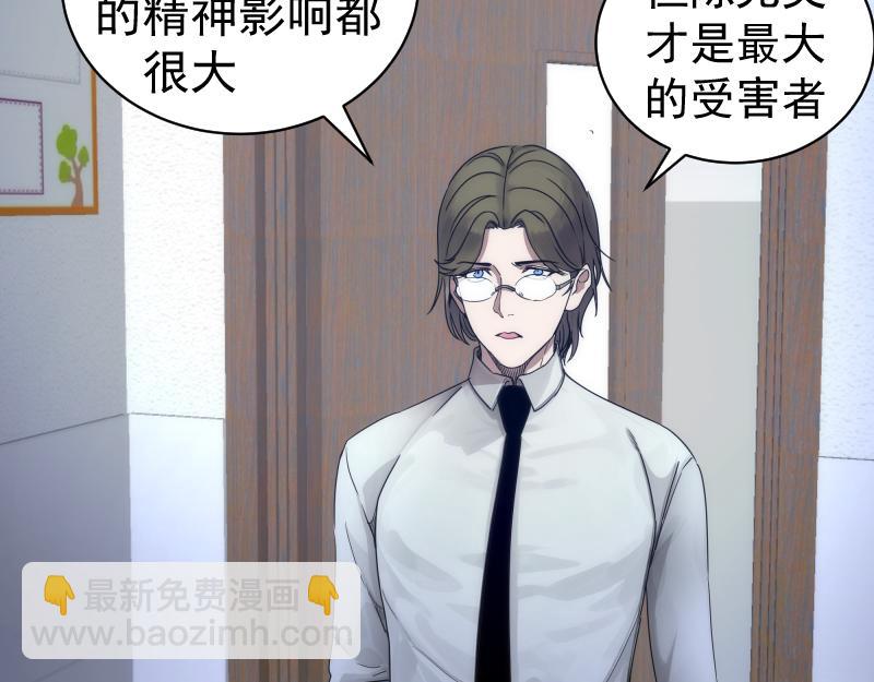 第262话 阴雨天27