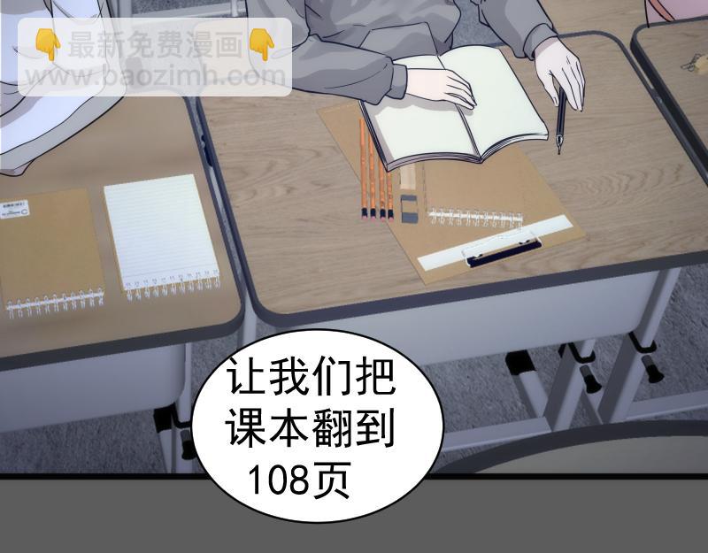 第262话 阴雨天35
