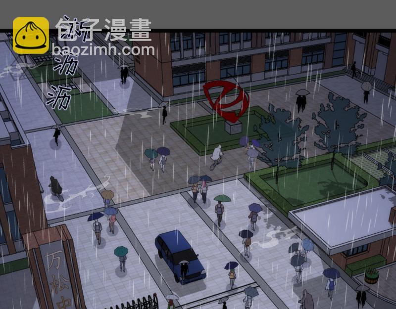 第262话 阴雨天4
