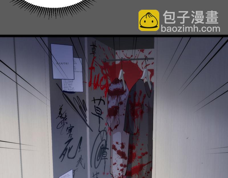 第262话 阴雨天46