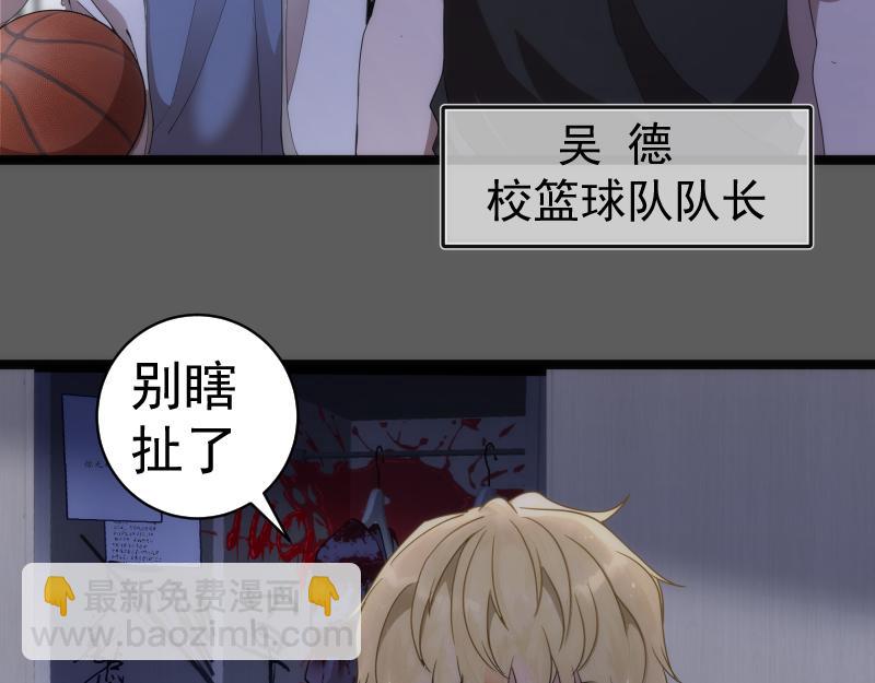 第262话 阴雨天57