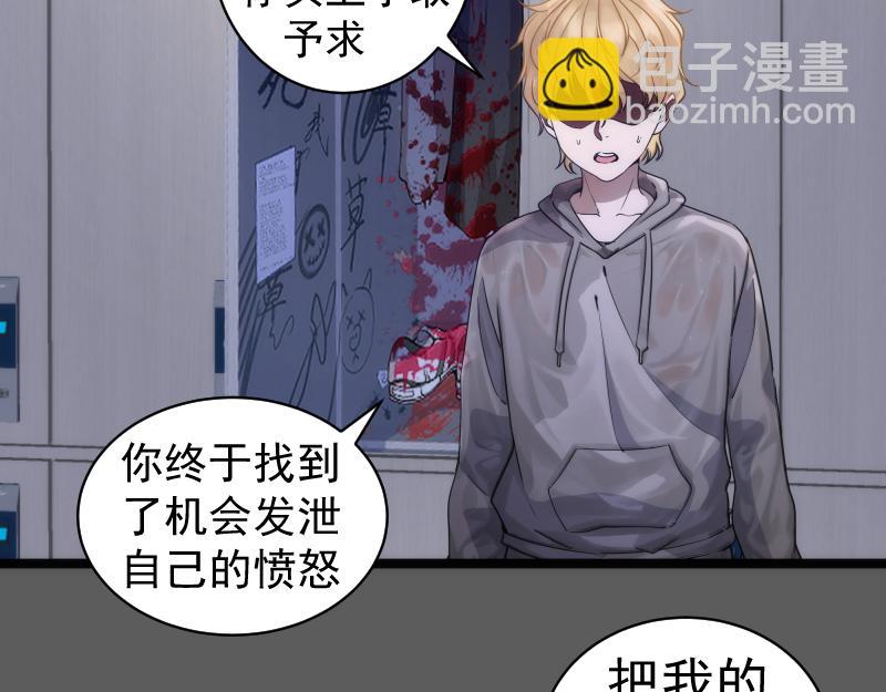 第262话 阴雨天64