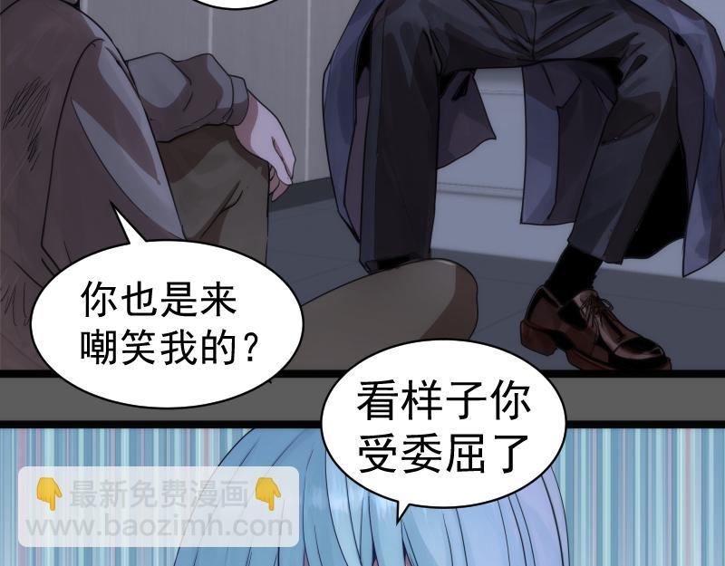 第262话 阴雨天69