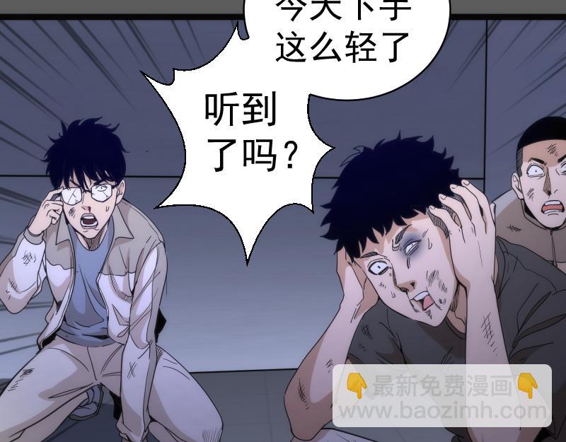 第262话 阴雨天77