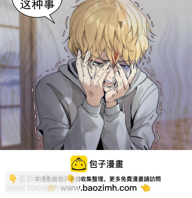 第262话 阴雨天97