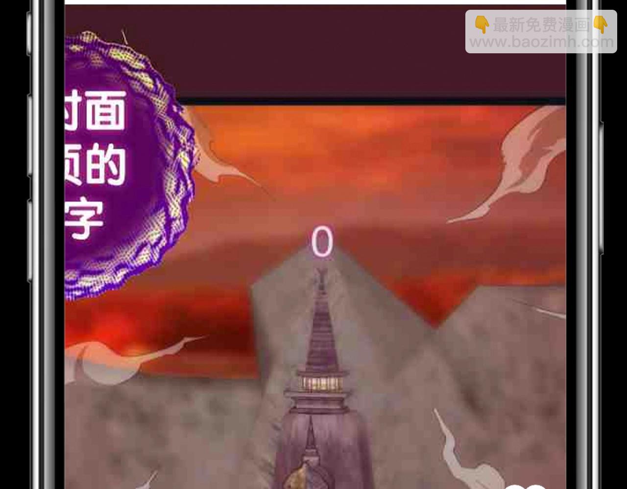 第25期 整活企划：如果古魔都玩短视频10