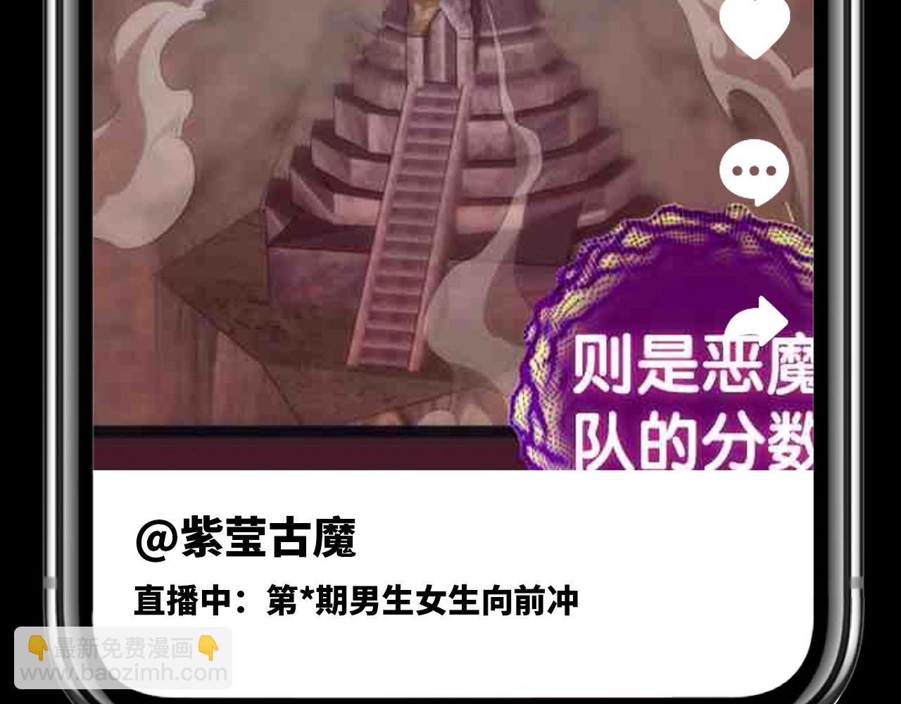 第25期 整活企划：如果古魔都玩短视频11