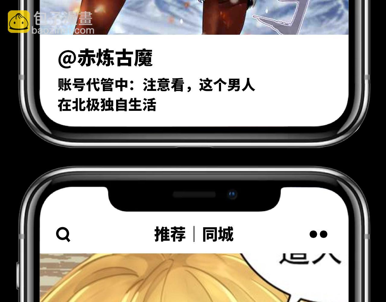 第25期 整活企划：如果古魔都玩短视频14
