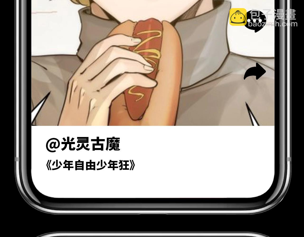 第25期 整活企划：如果古魔都玩短视频16