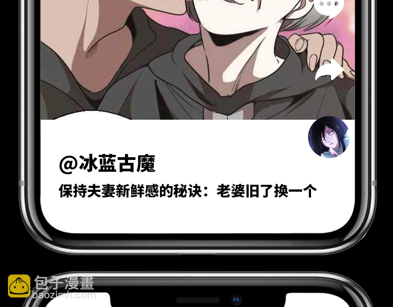 第25期 整活企划：如果古魔都玩短视频4