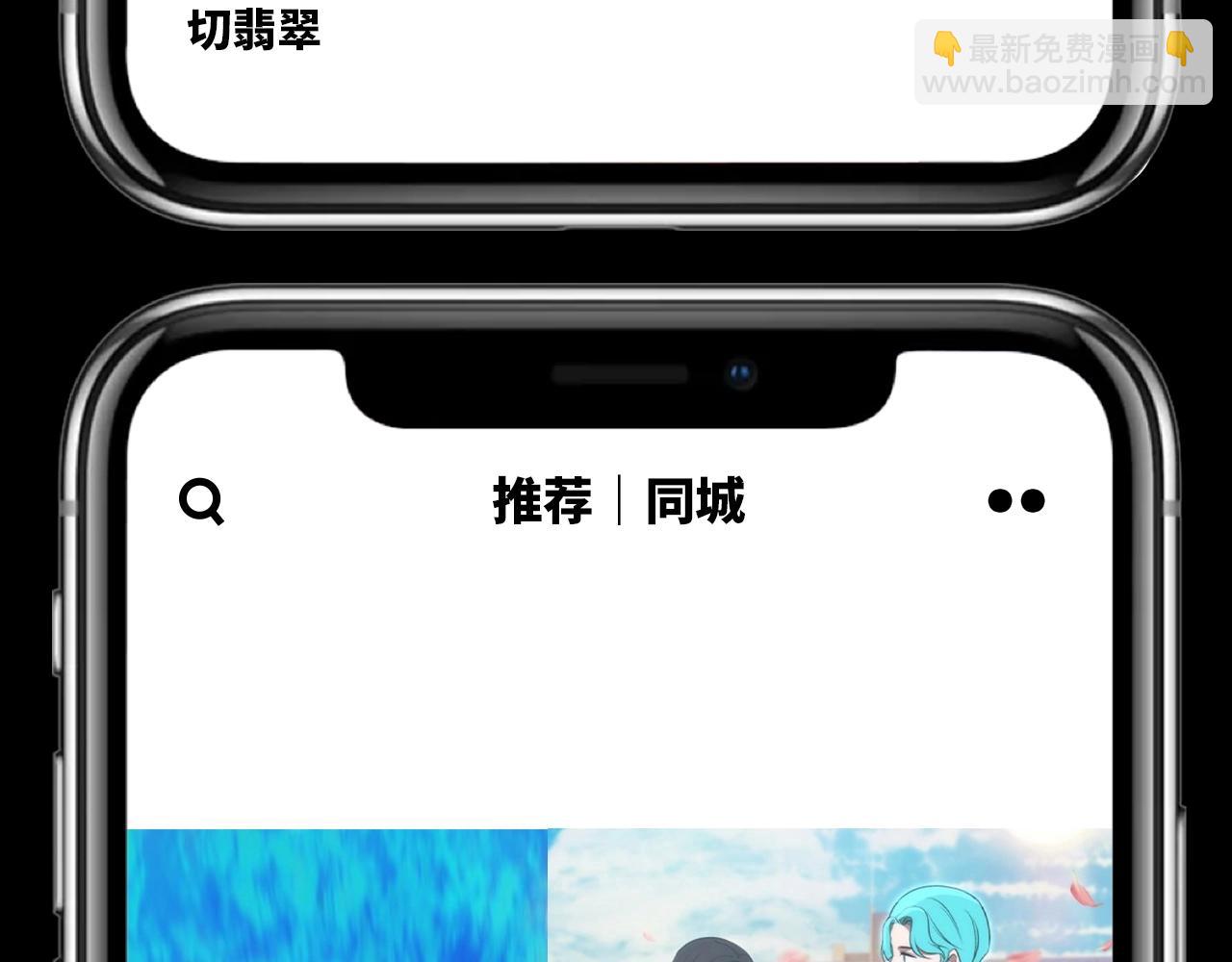 第25期 整活企划：如果古魔都玩短视频7